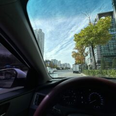 학원과 실제 도로는 너무 다릅니다