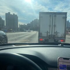 아이 학교 갈 때 끝내기